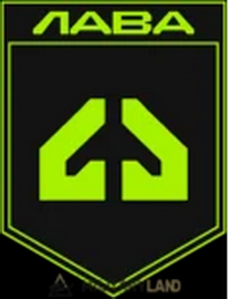 2 ак_Лава.png