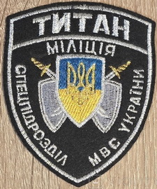 Титан м.jpg