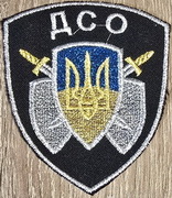 ДСО к.jpg
