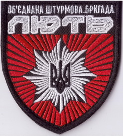Лють+.jpg