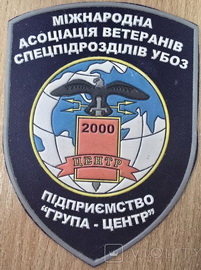 Центр 2000.jpg
