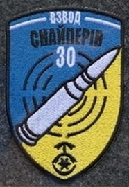 30_всн.jpg