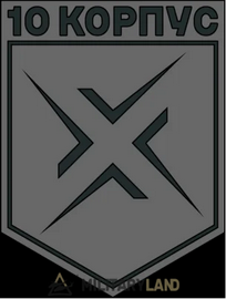 10 ак.png