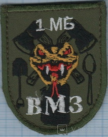 1 мб_втз.jpg