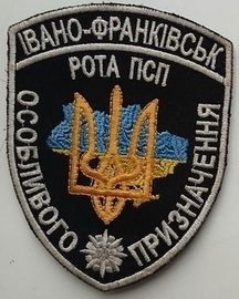 ІФ 4 рпспоп.jpg