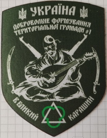 дф Великий Карашин.jpg