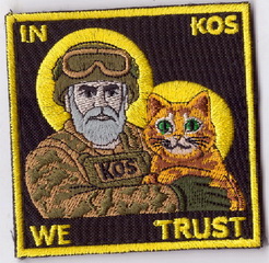 КОС+.jpg