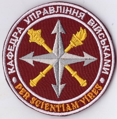 НУ_КУВ+.jpg