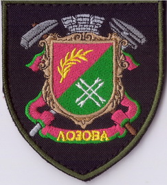 Лозова+.jpg