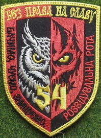 54_рр (2).jpg