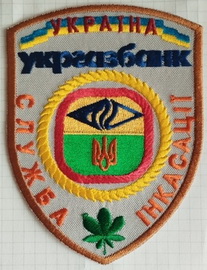 УГБ інкасо.jpg