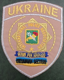 ІРА Харків 3.jpg