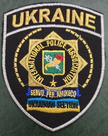 ІРА Харків 1.jpg