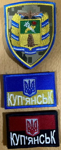 Купянськ.jpg