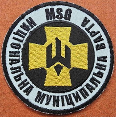 НМВ.jpg
