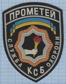 Прометей.jpg
