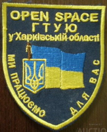 ГТУ юстиції ХО.jpg
