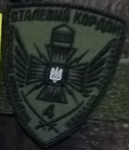СК 4.jpg