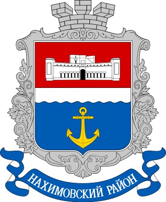 COA Nakhimovskyi, Sevastopol, Ukraine.jpg