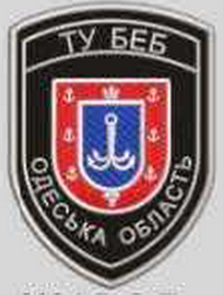 БЕБ ТУ ОО.png