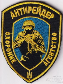АР ОА Київ.jpg