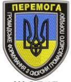 Перемога ГФ.png