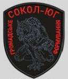 Сокол-Юг ГФ Одеса.png