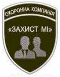 Захист МІ ОК.png
