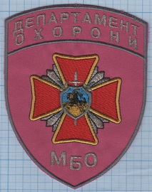 ДО МБО.jpg