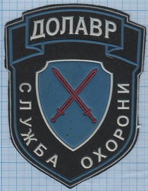 Долавр Со.jpg