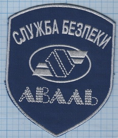 Аваль СБ.jpg