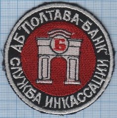 Полтава-Б.jpg