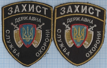 Захист.jpg