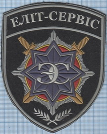 ЕС.jpg