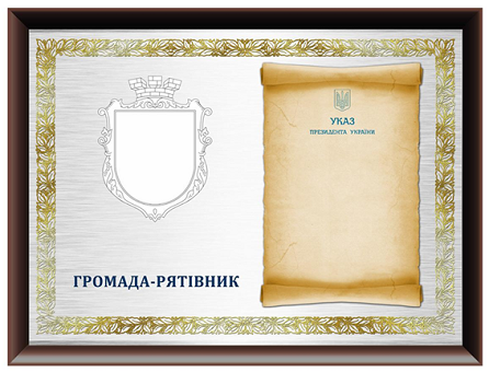 0048bbeb96880c706f1c0ed8ef540a8f_1781183327_extra_largeзм.png