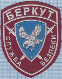 Беркут СБ.jpg