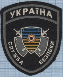 СБ.jpg