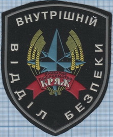 Кряж ПП ВВБ.jpg