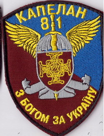 81_капелан+.jpg