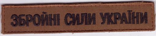 зсу+.jpg