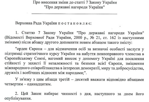 зпОЄ-.jpg