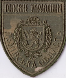 ГУ Львів+.jpg