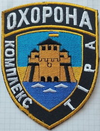 Тіра ОК.jpg