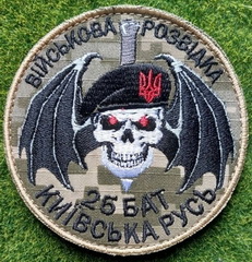 25_рр.jpg