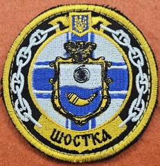 Шостка 3.jpg