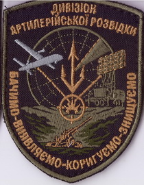 дн АР+.jpg