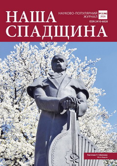 НС_46.jpg
