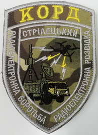КОРД.jpg