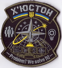 Хюстон+.jpg