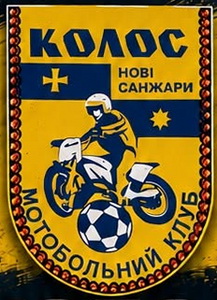 Колос.jpg